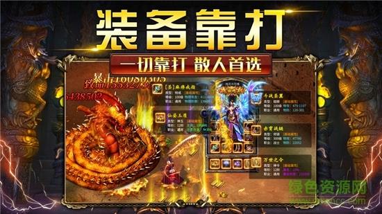 无限刀加速版  v3.77图4