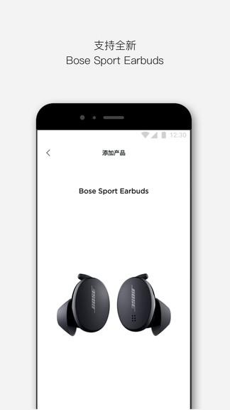 bose music