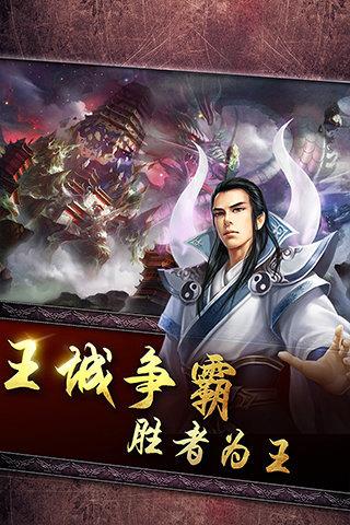 我欲封神  v2.0.0图1