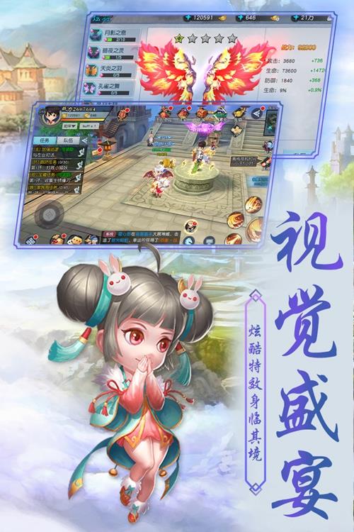 侠客外传  v1.0.4.4图4