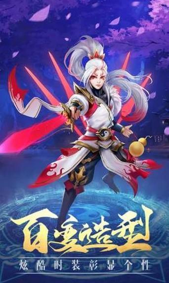 封神世界2  v6.2图2