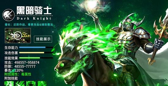 神战加强版  v1.10.36图1