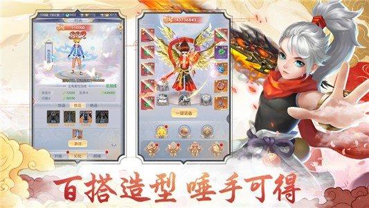 沧海剑道  v6.2.0图1