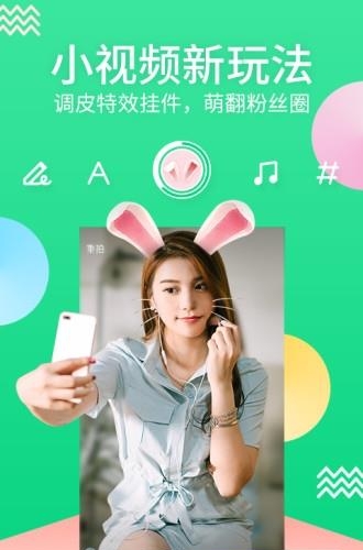 NOW直播腾讯官方版  v1.51.0.16图3