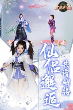 梦回山海  v1.1.9.0图1