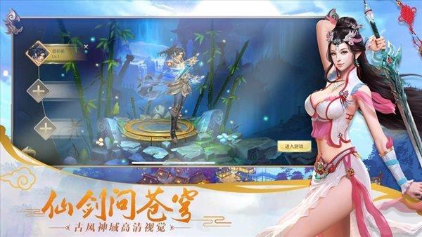 舞姬传说  v5.14.0图1
