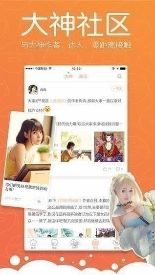 36漫画免费无广告9.3.02  v1.0图3