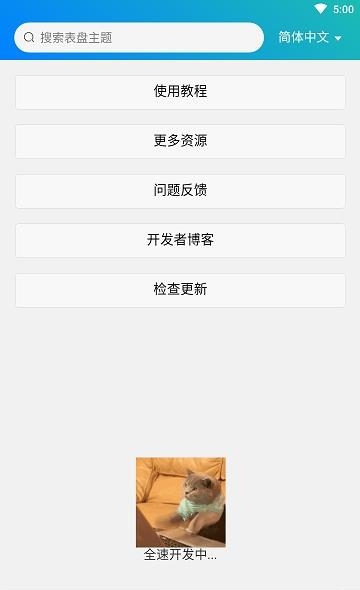 米环4表盘生成器  v4.1.0图2