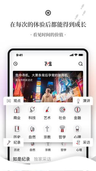 飞观视频  v3.0.3图1