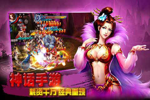 非神勿扰  v1.0.11.0图3