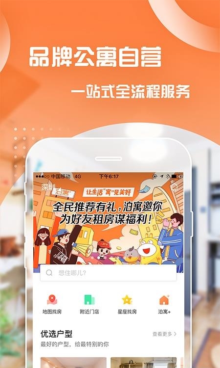 铁合金在线  v2.3.1图1