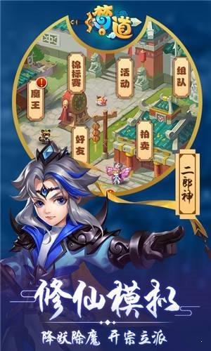 梦幻神舞  v1.1.0.0图2