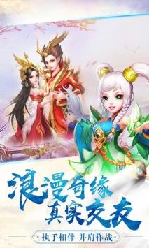 魔幻客栈  v1.0.3.3图4