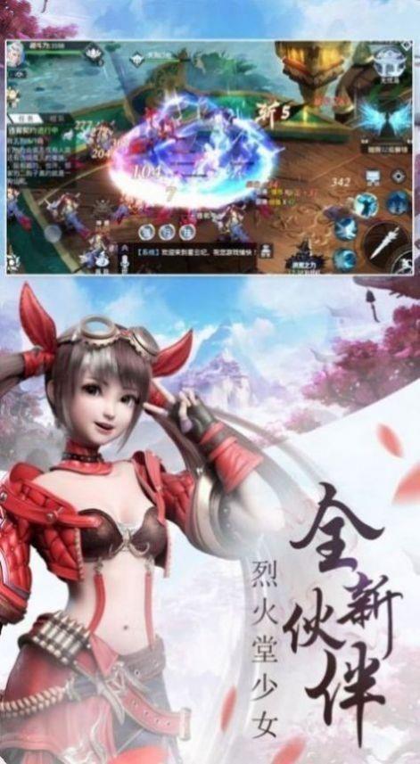 七境仙侠  v2.0.6图3