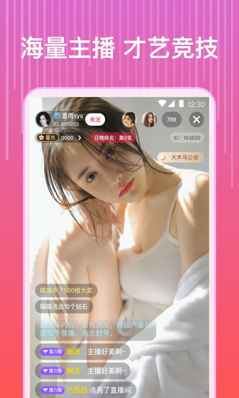 猫咪社区  v5.9.7图4