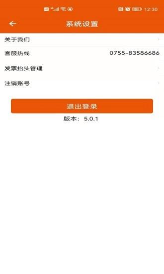 壹品慧生活