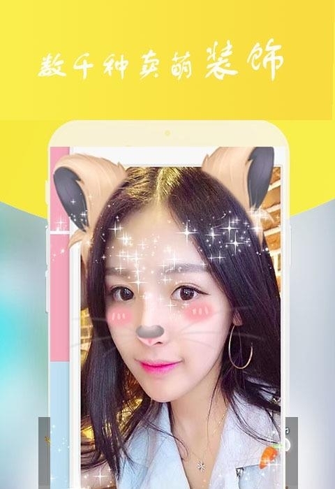 B612潮拍  v5.3.3图4