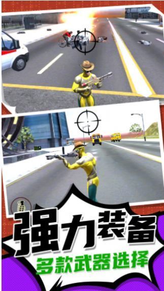 疯狂小人跑一跑  v1.0.0图3