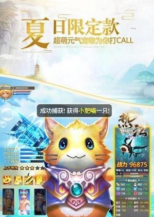 十年热江超v版  v1.0.9图3