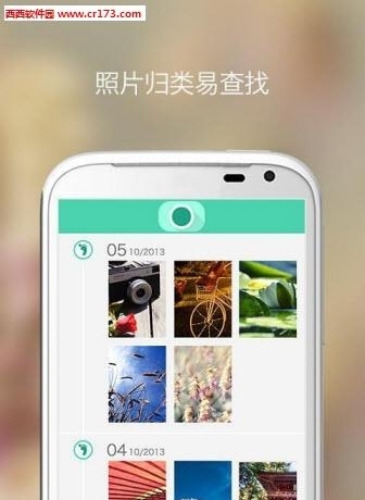 天气水印相机  v3.0图2