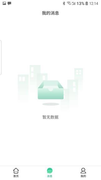 三感社区