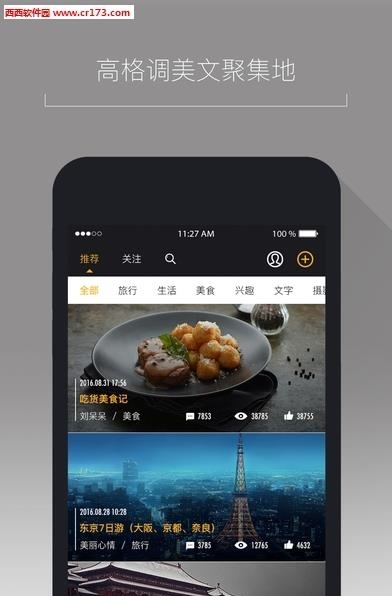 美拼  v1.0.5图2