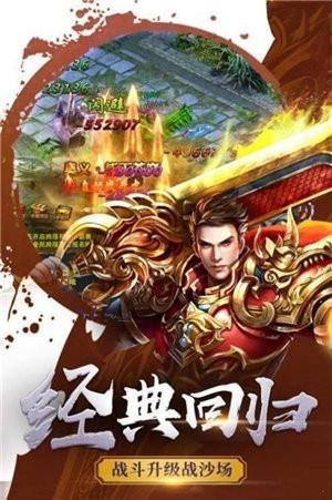 龙域冰封高爆版  v1.16.109图2