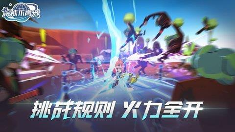 浣熊不高兴最新版  v1.7.0图1