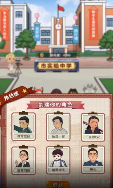 高等学院研究所  v1.0.3图3