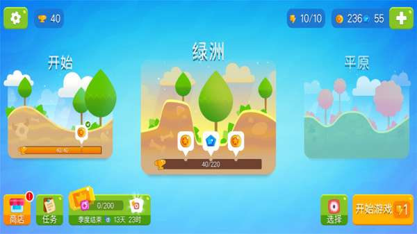 方块分裂  v1.13图1