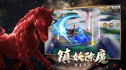 仙豆山海经吞天异兽  v4.1.0图2