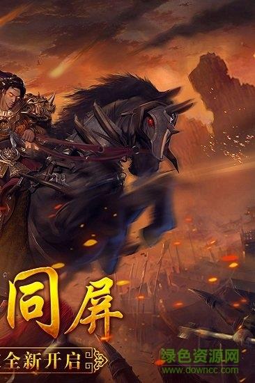 果盘猎人王手游  v1.20191203图3