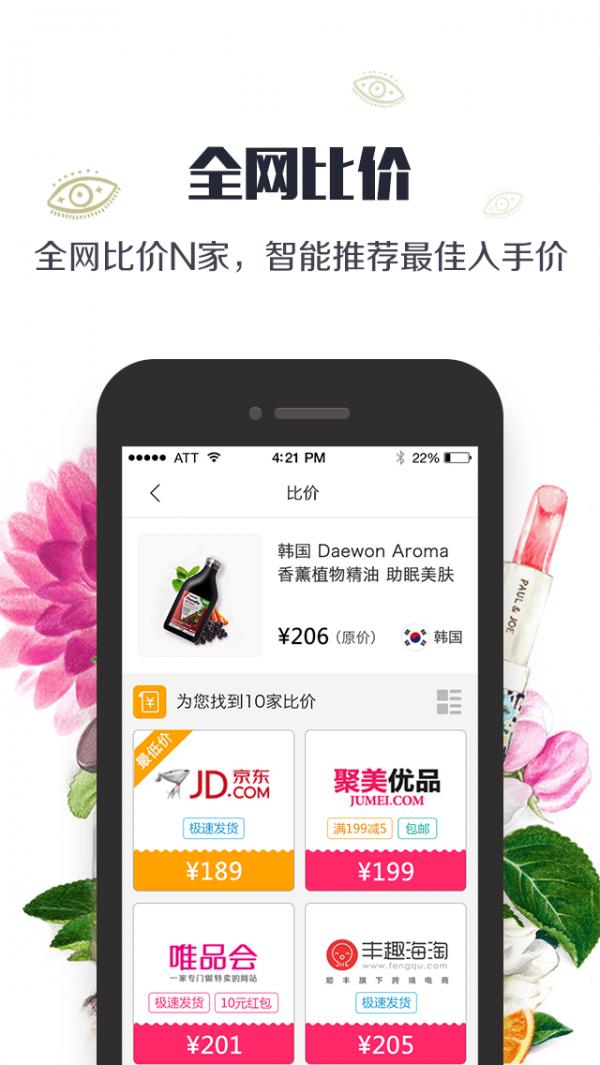 FREE  v3.2.1图1