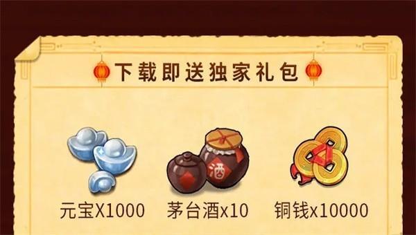 致富大东家  v1.1.22图2