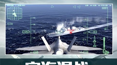 星际飞机雷霆版  v1.7图1