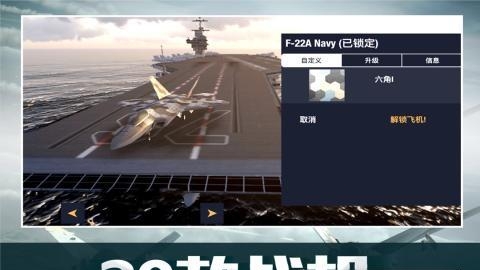 星际飞机雷霆版  v1.7图2