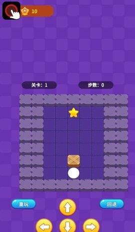 阿超推箱子红包版  v1012.888.888图3