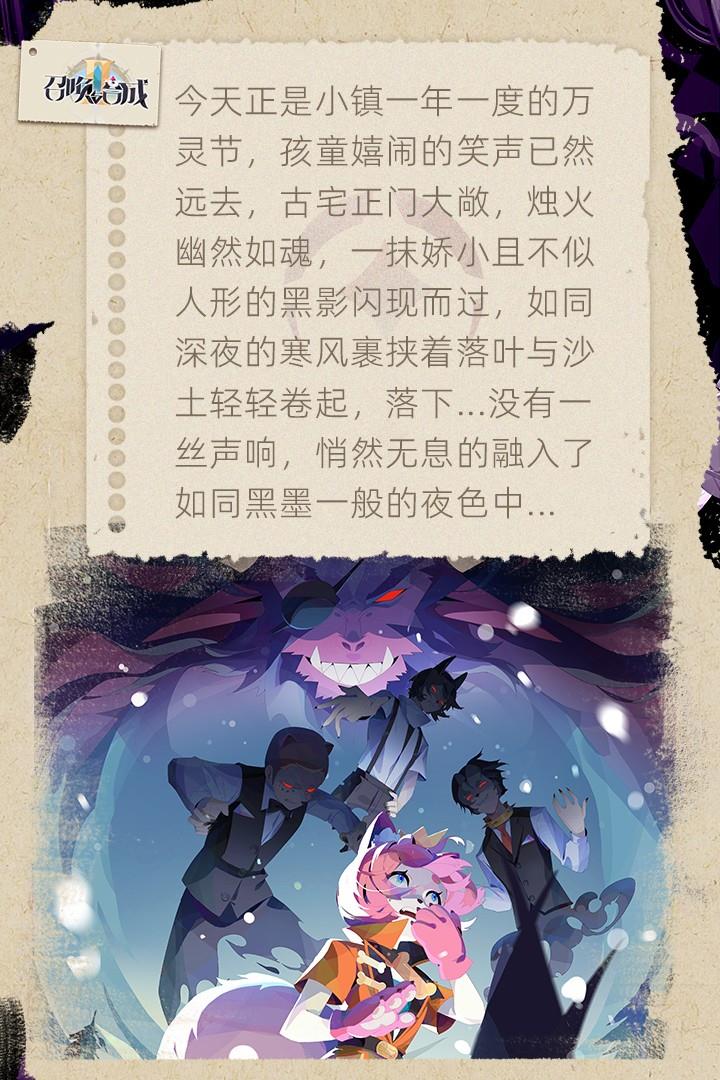 召唤与合成2  v1.2.00图1