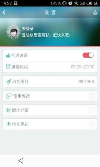 迪信通通信  v1.0.14图2