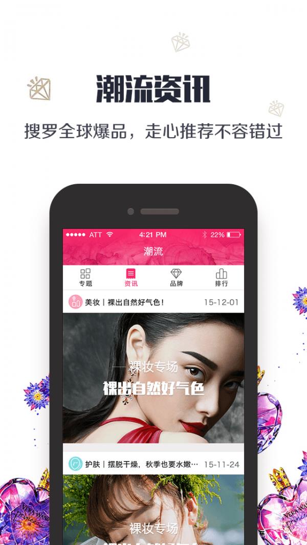 FREE  v3.2.1图3