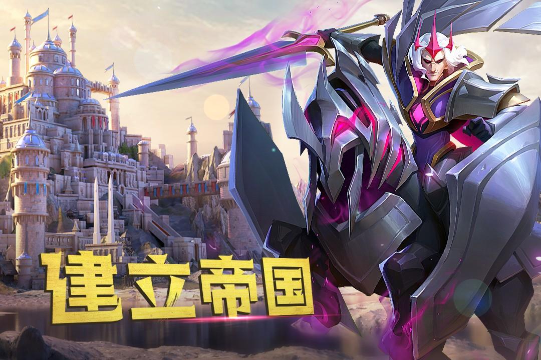 剑与家园(正版)  v1.24.114图2