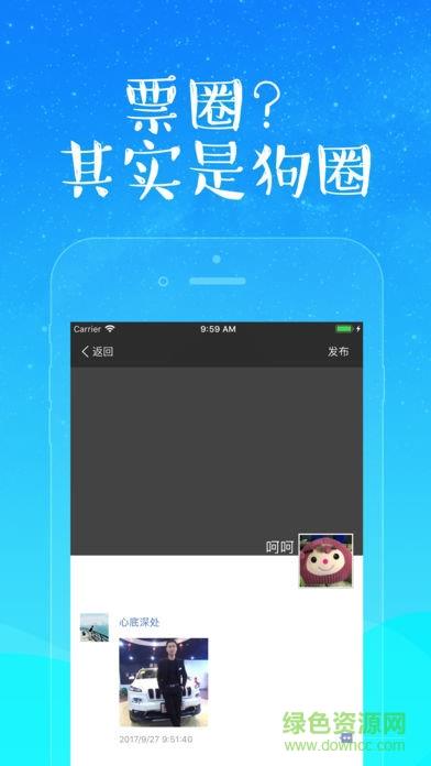 match默契  v3.93图3