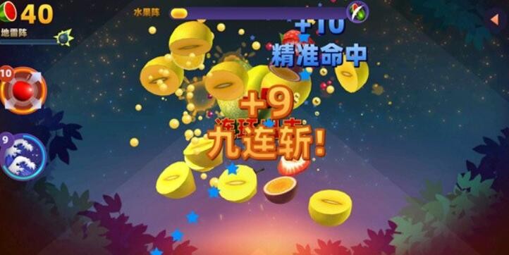 水果切割模拟器  v1.1.4图3