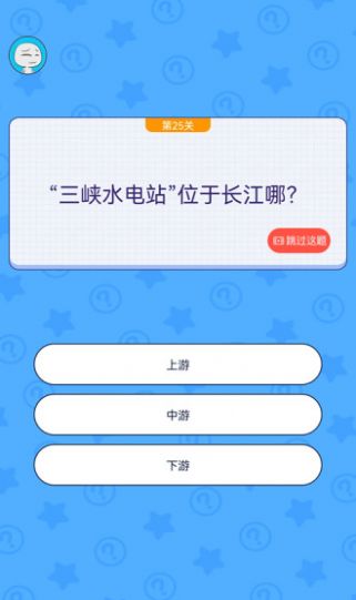 我要修理你  v1.0.2图3