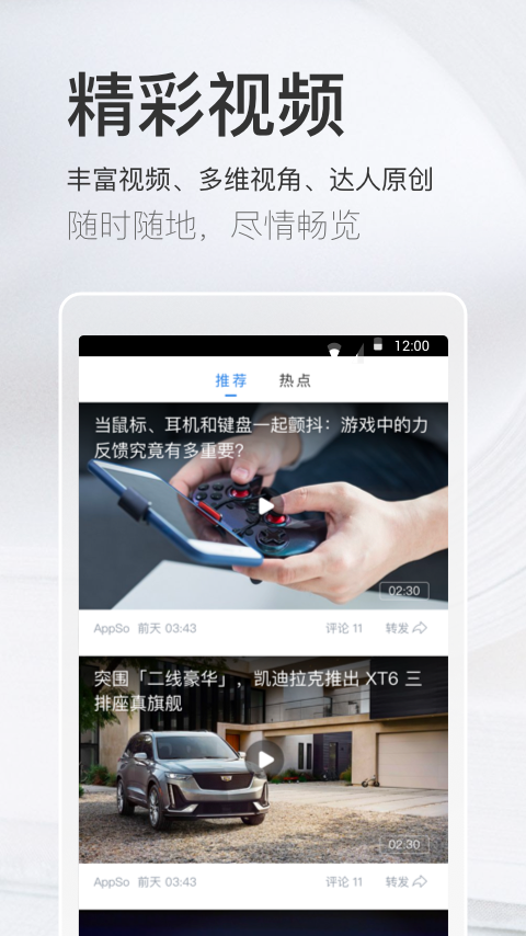 澳洲印象  v2.5.7图4