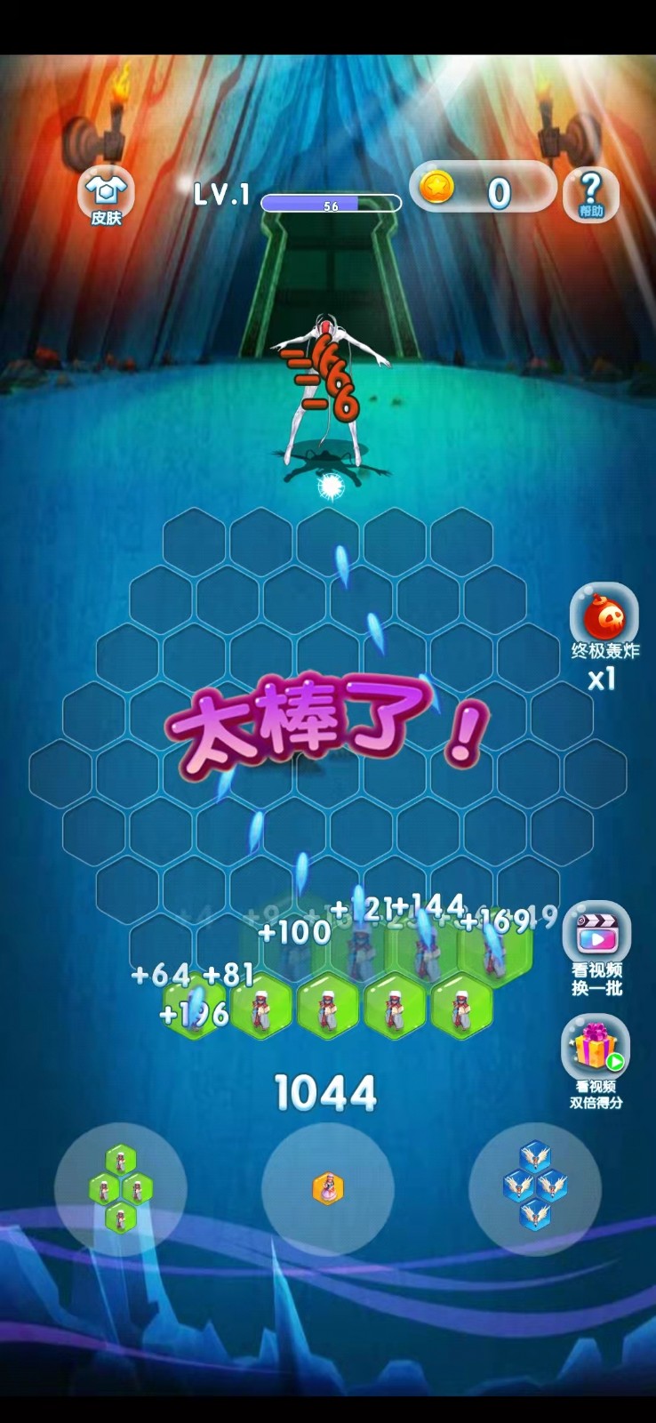 最牛僵尸灭霸  v1.0图2