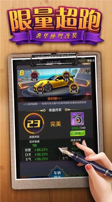 窈窕秘书  v1.0图1