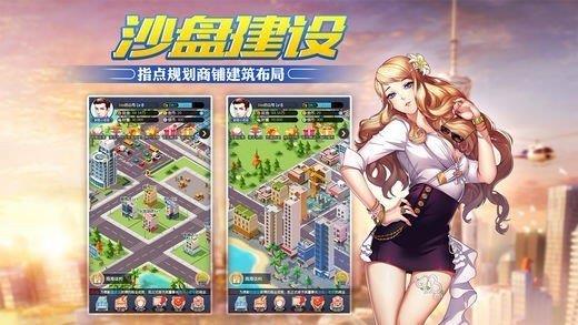 我的创业史  v1.0.1图1