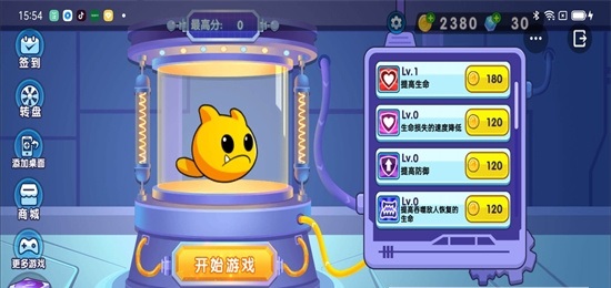 怪兽变异跑  v1.0.0图2