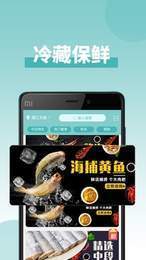 怡家汇品  v1.1.6图1